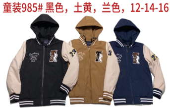 985 CHAQUETA PARA NIÑO
