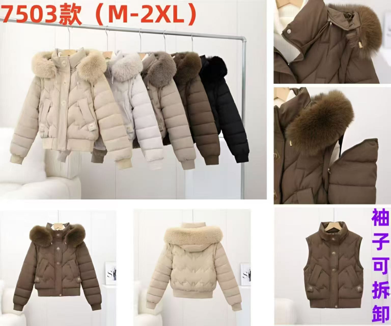 7503 CHAQUETA PARA DAMA