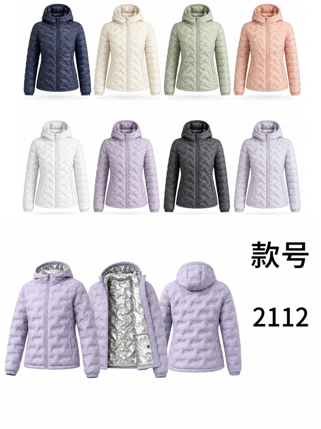 2112 CHAQUETA PARA DAMA