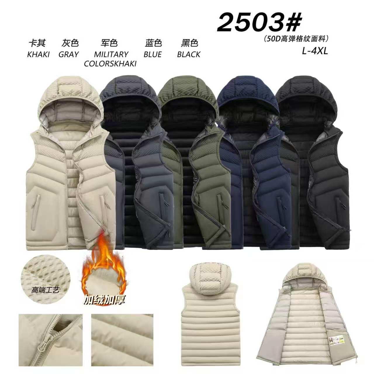 2503 CHALECO PARA HOMBRE